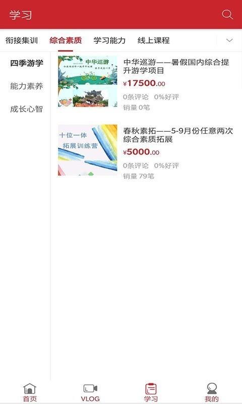 ��ѧզ���ֻ�app�������-��ѧզ�� v3.4 �ֻ���