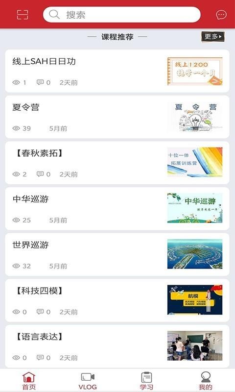 ��ѧզ���ֻ�app�������-��ѧզ�� v3.4 �ֻ���