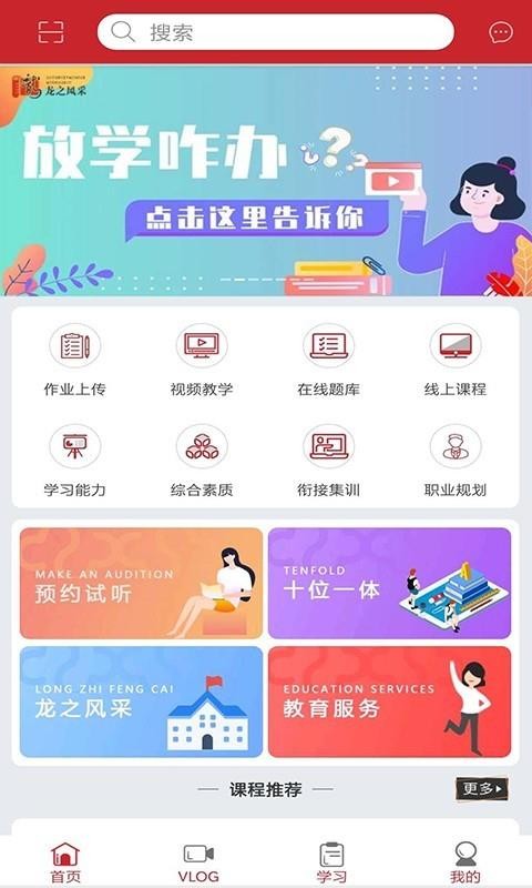 ��ѧզ���ֻ�app�������-��ѧզ�� v3.4 �ֻ���