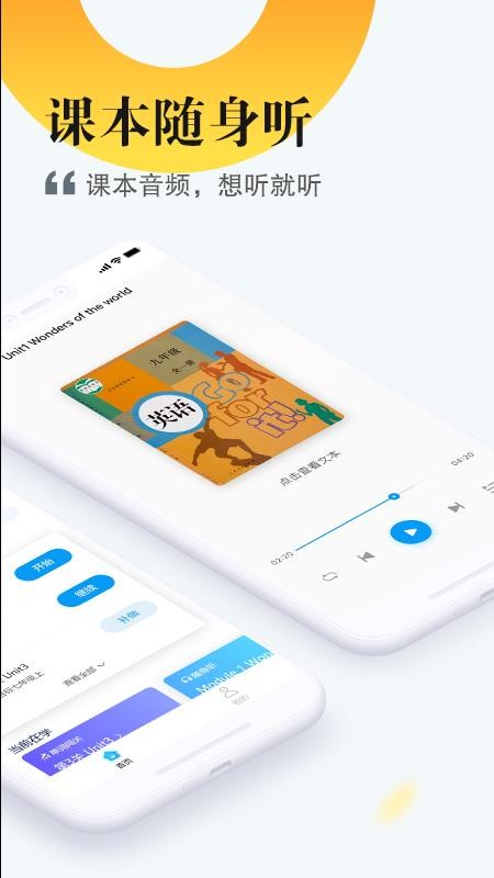 һ����ѧѧ���ֻ�app�������-һ����ѧѧ�� v5.4.1.1003 ��׿��