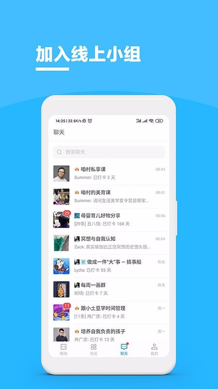 �ų��ֻ�app�������-�ų� v5.2.0 ��׿��