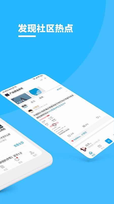 �ų��ֻ�app�������-�ų� v5.2.0 ��׿��