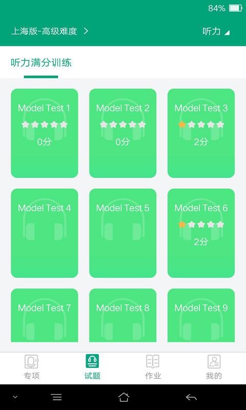 ��ͻ�Ƹ����ֻ�app�������-��ͻ�Ƹ��� v3.0.1 ��׿��