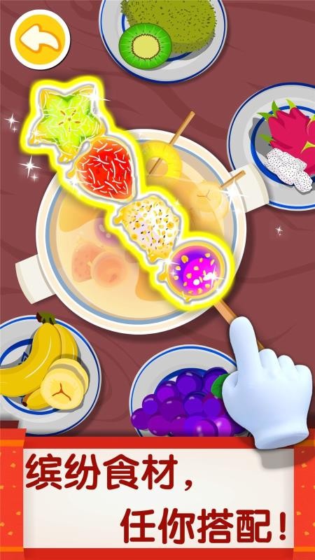 �л���ʳ�ֻ�app�������-�л���ʳ v9.48.00.00 ��׿��