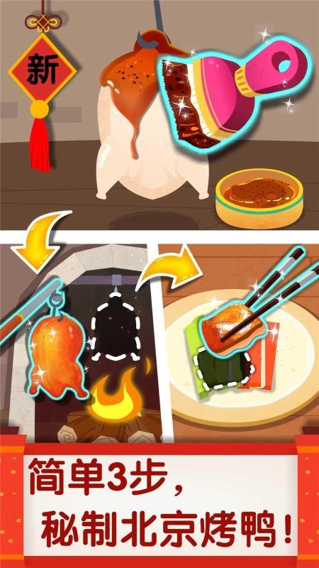 �л���ʳ�ֻ�app�������-�л���ʳ v9.48.00.00 ��׿��