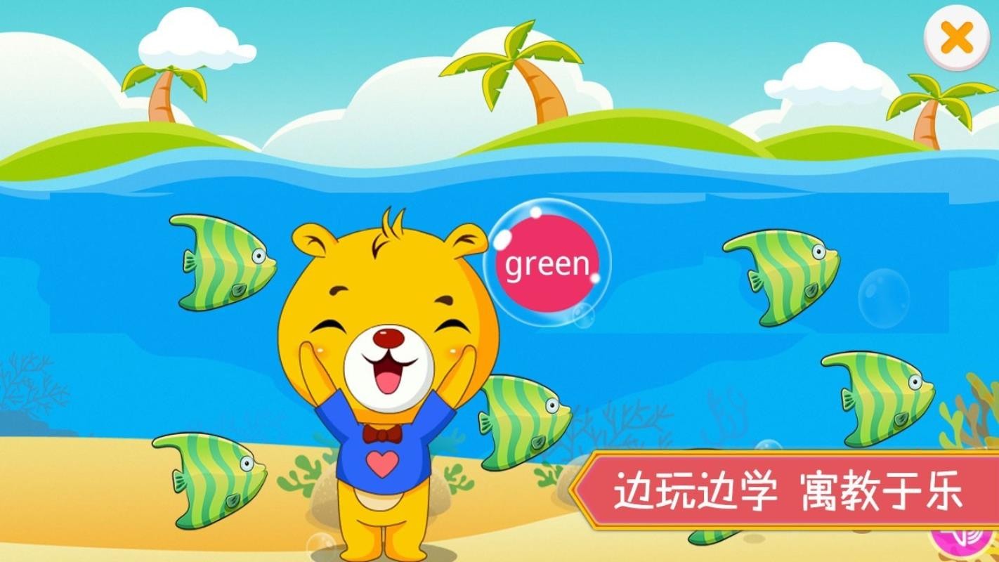 СѧӢ�︨���ֻ�app�������-СѧӢ�︨�� v2.0.30 �ֻ���