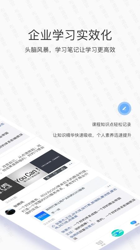 �������ֻ�app�������-������ v3.8.2 �ֻ���