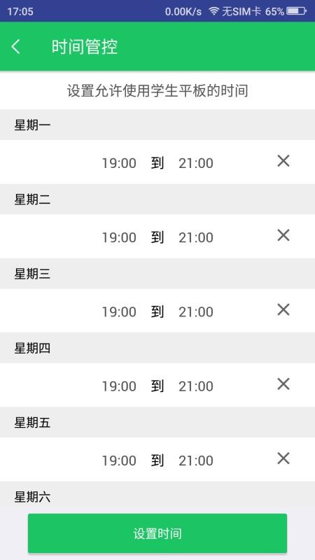 �ҳ������ֻ�app�������-�ҳ����� v3.6.7 �ֻ���