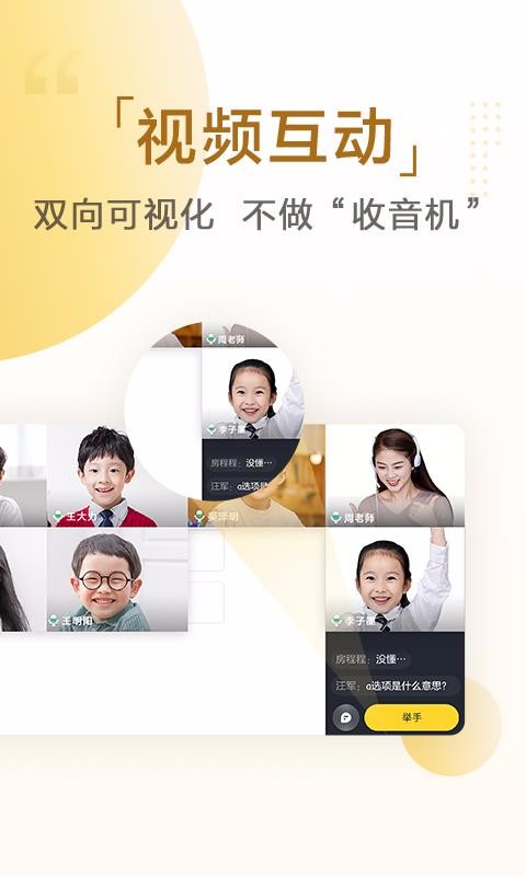 �山С���ֻ�app�������-�山С�� v1.7.0 �ֻ���