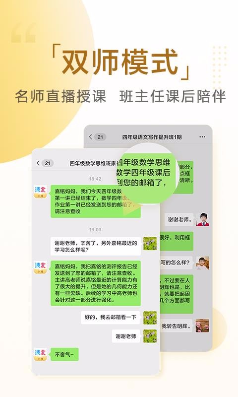 �山С���ֻ�app�������-�山С�� v1.7.0 �ֻ���