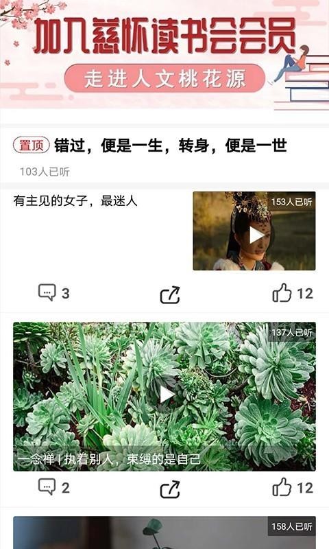 �Ȼ�������ֻ�app�������-�Ȼ������ v1.2 ��׿��