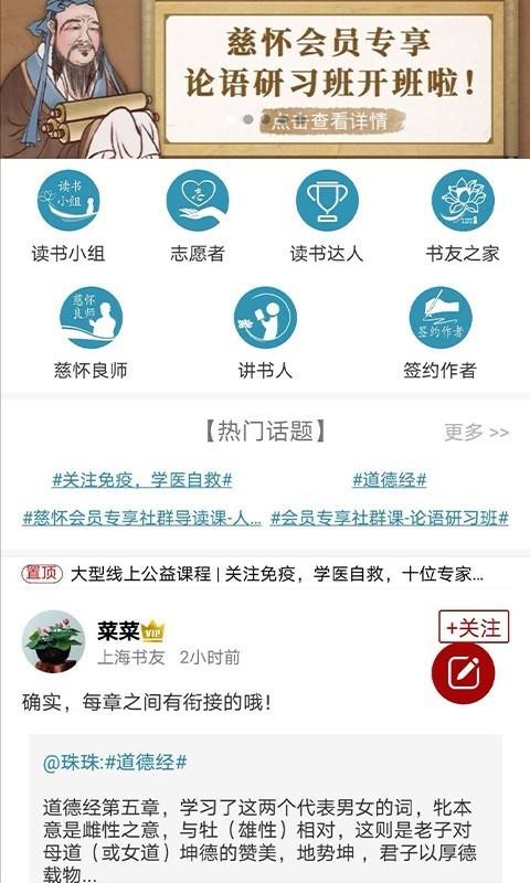 �Ȼ�������ֻ�app�������-�Ȼ������ v1.2 ��׿��