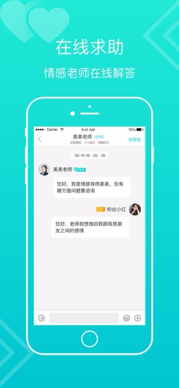 ���ܹ�ϵ�ֻ�app�������-���ܹ�ϵ v1.1.15 ��׿��