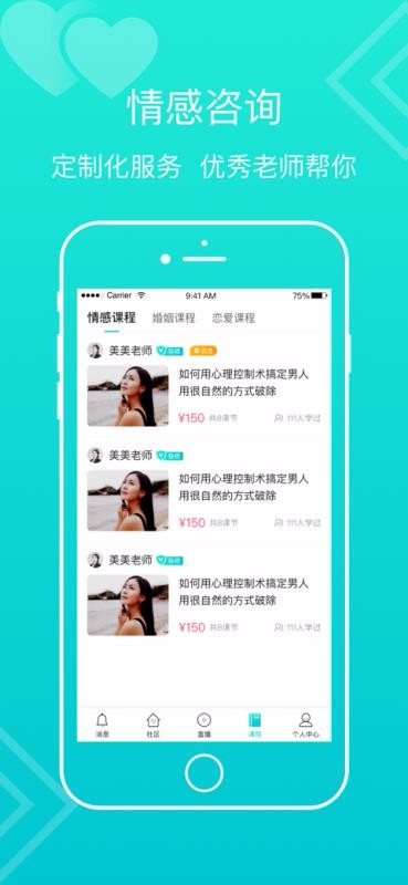 ���ܹ�ϵ�ֻ�app�������-���ܹ�ϵ v1.1.15 ��׿��