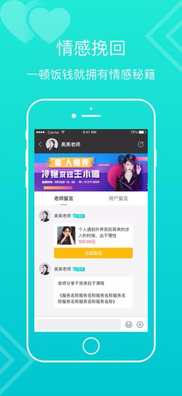 ���ܹ�ϵ�ֻ�app�������-���ܹ�ϵ v1.1.15 ��׿��