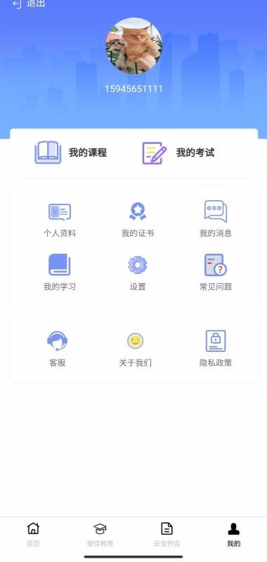 �����˰��ֻ�app�������-�����˰� v1.0.0 �ֻ���