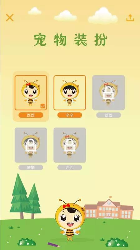 �Ҹ���԰�ֻ�app�������-�Ҹ���԰ v2.2.0 ��׿��