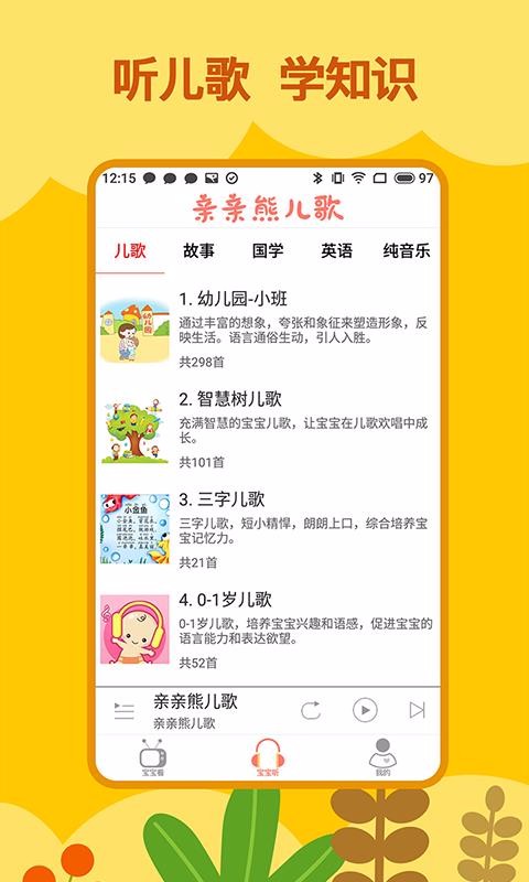 �����ܶ����ֻ�app�������-�����ܶ��� v1.4.07 �ֻ���