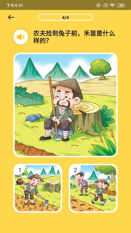 ��ů�Ķ����ֻ�app�������-��ů�Ķ��� v1.0.1 ��׿��