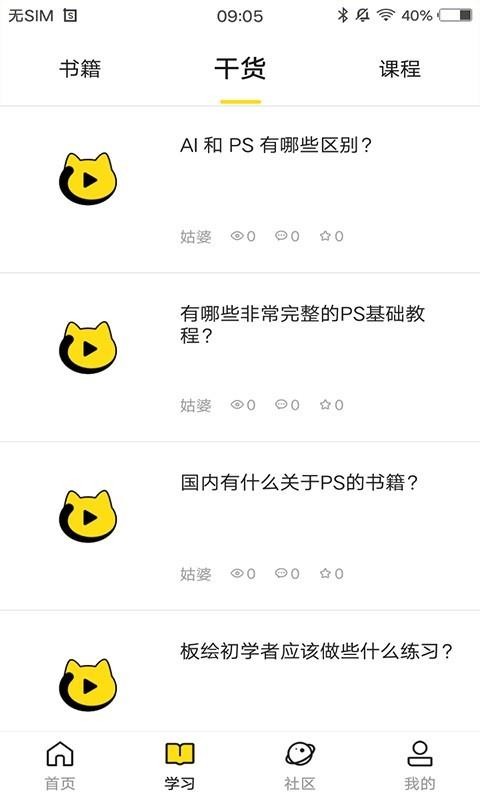 ÿ������ֻ�app�������-ÿ����� v1.0.0 �ֻ���