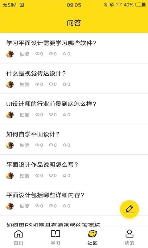 ÿ������ֻ�app�������-ÿ����� v1.0.0 �ֻ���