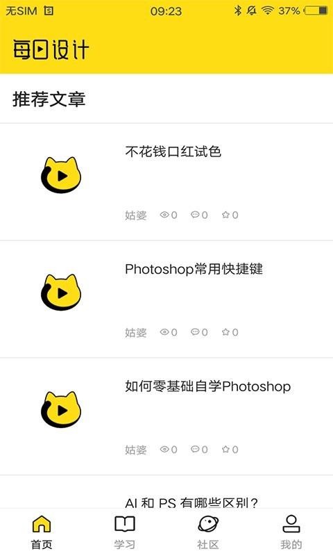 ÿ������ֻ�app�������-ÿ����� v1.0.0 �ֻ���