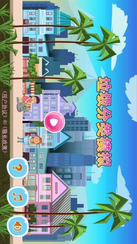 ��������ģ���ֻ�app�������-��������ģ�� v1.8 ��׿��