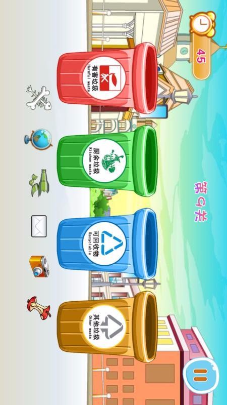 ��������ģ���ֻ�app�������-��������ģ�� v1.8 ��׿��