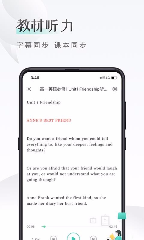 �μ�Ӣ���ֻ�app�������-�μ�Ӣ�� v1.1.0 �ֻ���