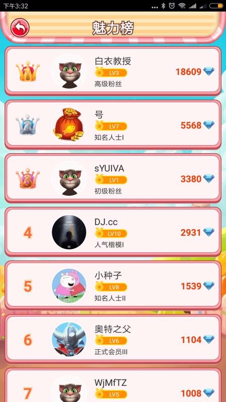 ��ҵİ���������ֻ�app�������-��ҵİ�������� v2.3.0 �ֻ���