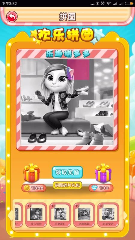 ��ҵİ���������ֻ�app�������-��ҵİ�������� v2.3.0 �ֻ���