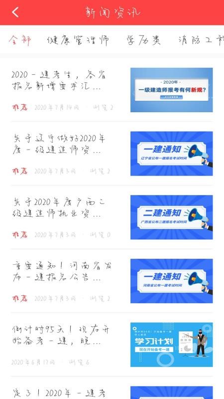 ���������ֻ�app�������-�������� v1.0.0 ��׿��