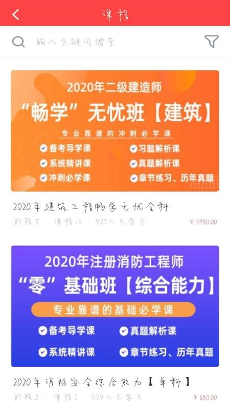 ���������ֻ�app�������-�������� v1.0.0 ��׿��