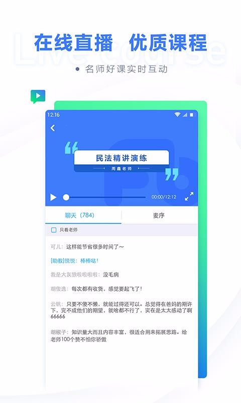 �۱ʷ����ֻ�app�������-�۱ʷ��� v6.1.1 �ֻ���