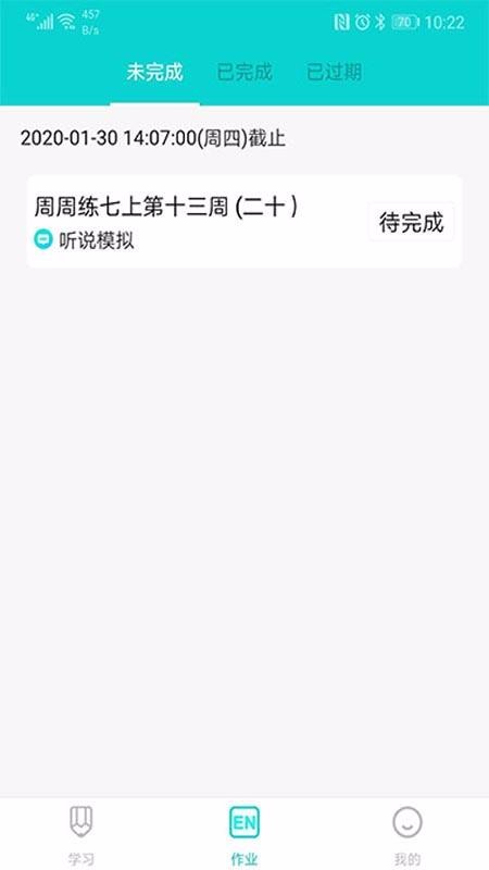 �������ֻ�app�������-������ v2.1.0 �ֻ���