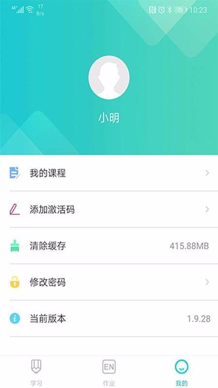 �������ֻ�app�������-������ v2.1.0 �ֻ���