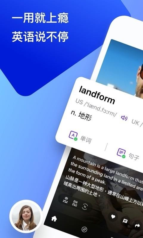 BlaBla�ֻ�app�������-BlaBla v2.1.0 �ֻ���