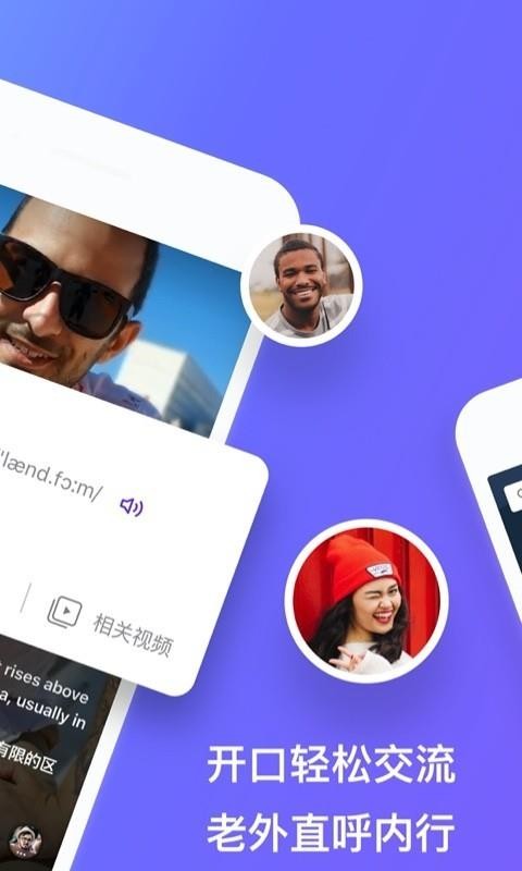 BlaBla�ֻ�app�������-BlaBla v2.1.0 �ֻ���