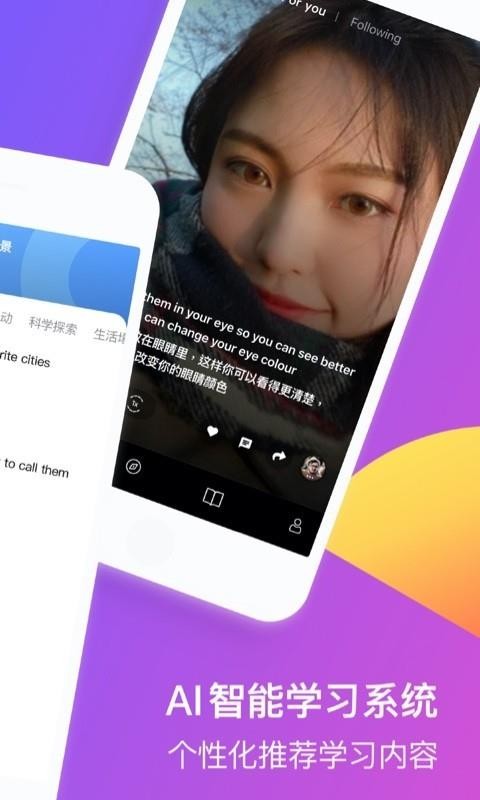 BlaBla�ֻ�app�������-BlaBla v2.1.0 �ֻ���