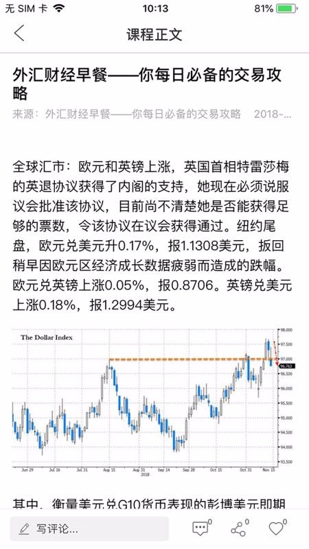 ����è�ֻ�app�������-����è v2.3.5 �ֻ���