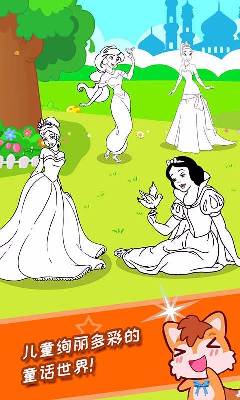 ��������Ϳɫ���ֻ�app�������-��������Ϳɫ�� v2.80.209 �ֻ���