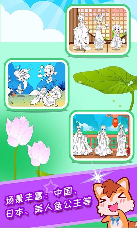 ��������Ϳɫ���ֻ�app�������-��������Ϳɫ�� v2.80.209 �ֻ���