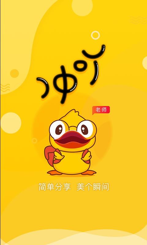 ��߹��ʦ�ֻ�app�������-��߹��ʦ v2.4.7.0 �ֻ���