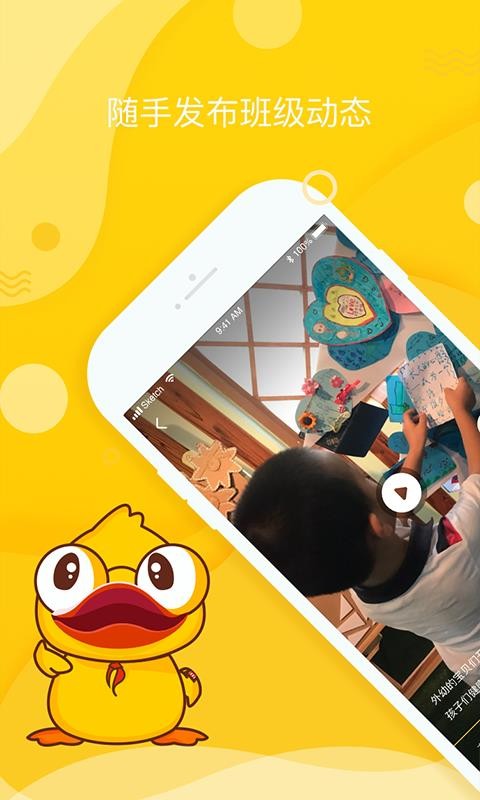 ��߹��ʦ�ֻ�app�������-��߹��ʦ v2.4.7.0 �ֻ���