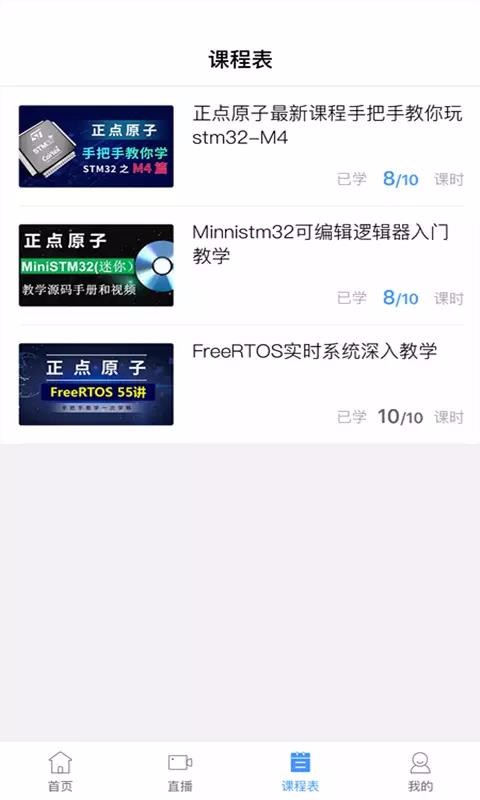 ԭ�Ӹ��ֻ�app�������-ԭ�Ӹ� v1.4 �ֻ���