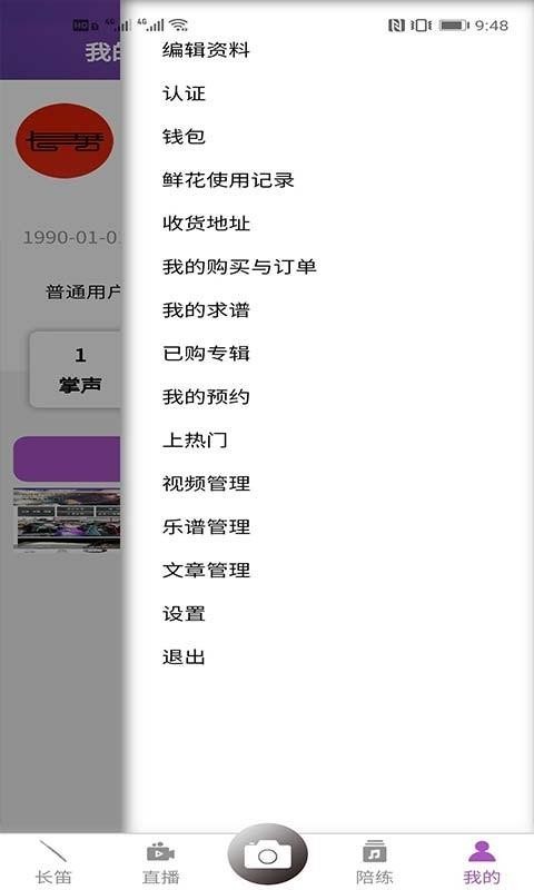 �����ֻ�app�������-���� v1.0.3 ��׿��