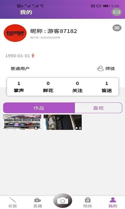 �����ֻ�app�������-���� v1.0.3 ��׿��