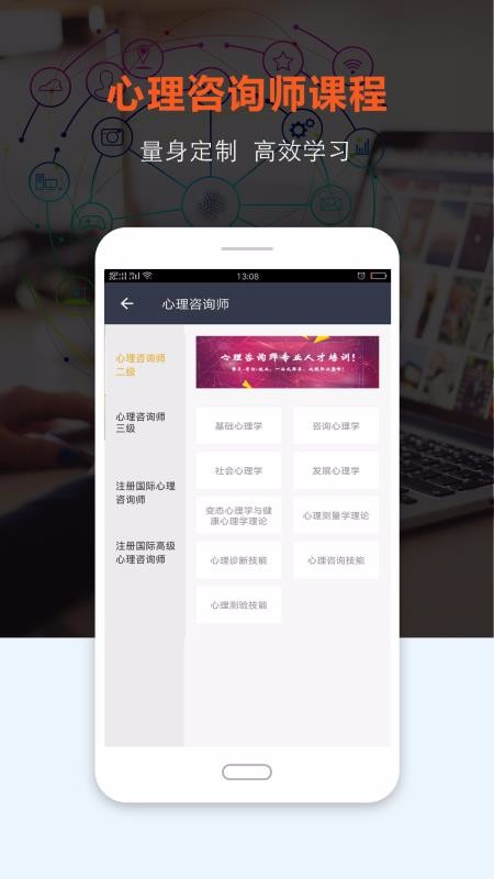 �Ͽ����ֻ�app�������-�Ͽ��� v4.0 ��׿��