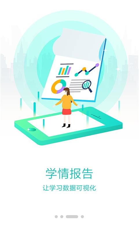 ����ʦ���ֻ�app�������-����ʦ�� v4.1.0 ��׿��