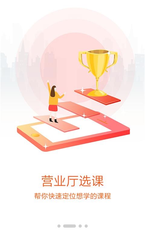 ����ʦ���ֻ�app�������-����ʦ�� v4.1.0 ��׿��